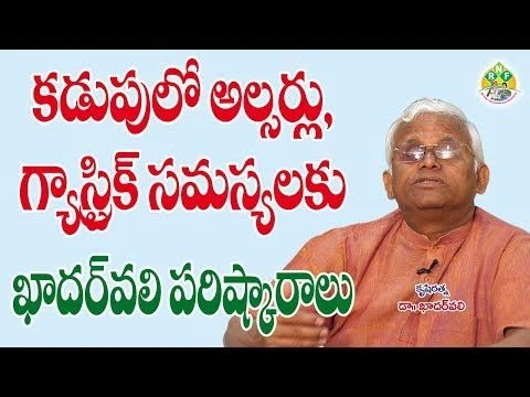 Natural Treatment for Gastritis, Stomach ulcers || Dr.Khader Valli