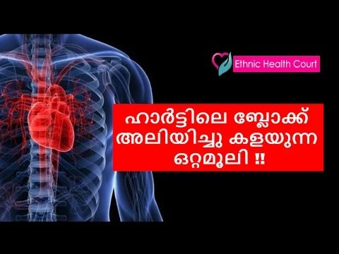 Natural Home Remedy For Heart Blockage Without Angiogram Surgery | Ethnic Health Court