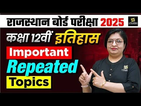 Class 12 History: Most Important Topics for Board Exam 2025! Dr. Sheetal Ma#39;am