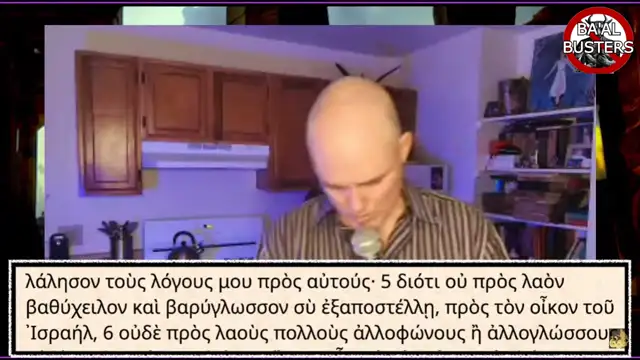 Diving Deeper into the Mysteries with Ammon plus News