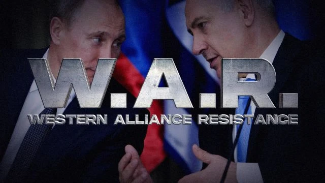 Western Alliance Resistance: The Deep State