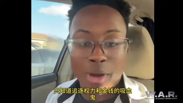 Western Alliance Resistance: China Number One